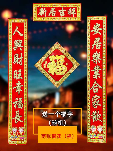 入伙吉祥话|贺新居入伙祝福语（精选450句）